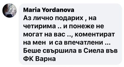Отзив